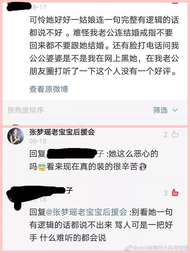 前女友豪门梦碎连累现女友被diss，林峯的恋情就这样一言难尽