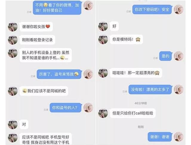 前女友豪门梦碎连累现女友被diss，林峯的恋情就这样一言难尽