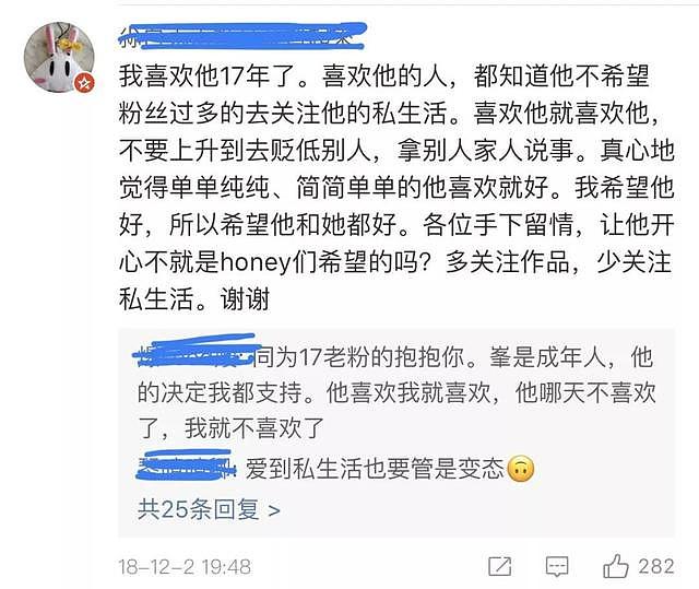 前女友豪门梦碎连累现女友被diss，林峯的恋情就这样一言难尽