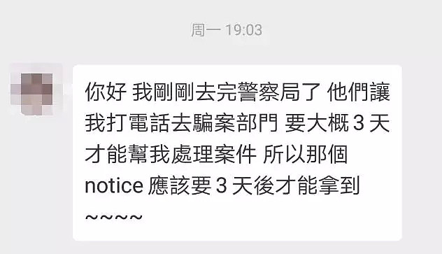 中国留学生假冒房东，私吞押金！为了3000刀，不惜假装重病身亡！（组图） - 14