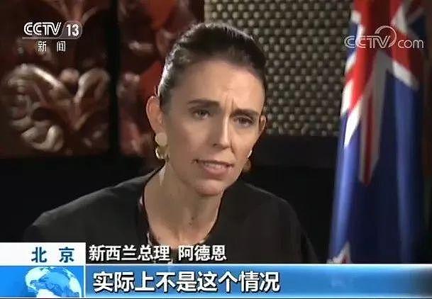 新西兰总理上央视辟谣：我们没有封杀华为（组图） - 2