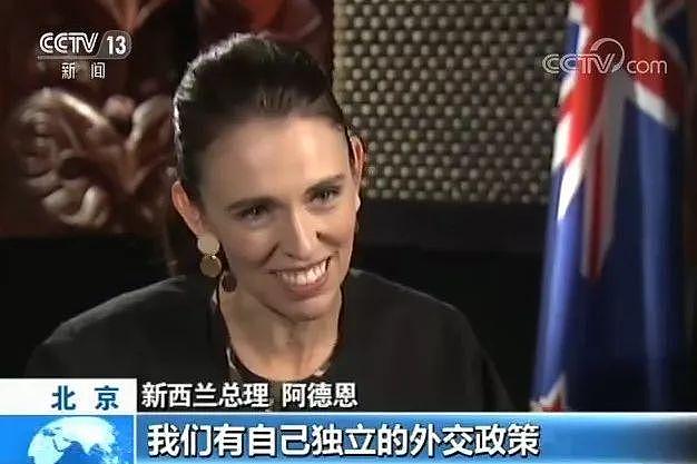 新西兰总理上央视辟谣：我们没有封杀华为（组图） - 3