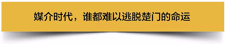 流浪大师登《华盛顿邮报》：大师流浪网红直播，中国到底怎么了？（组图） - 17