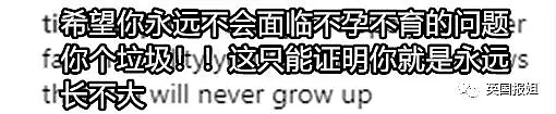 比伯晒妻子“孕照”被狂喷？网友骂：你们在伤害他人！（组图） - 14