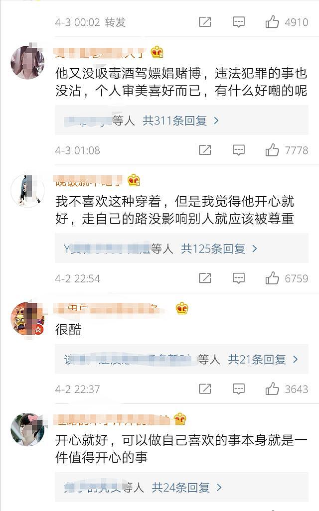 陈志朋走秀被吐槽肚子上的肉辣眼，他的回应也太接地气了！