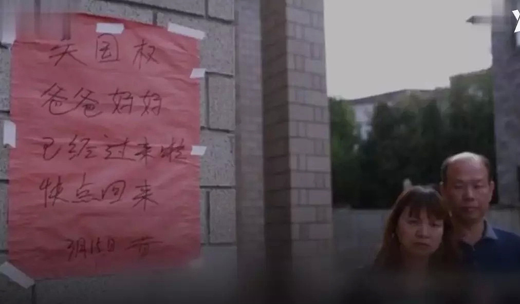 22岁中国留学生新西兰失踪超3周至今下落不明， 父母：无论生死都一定要找到你！（视频/组图） - 4