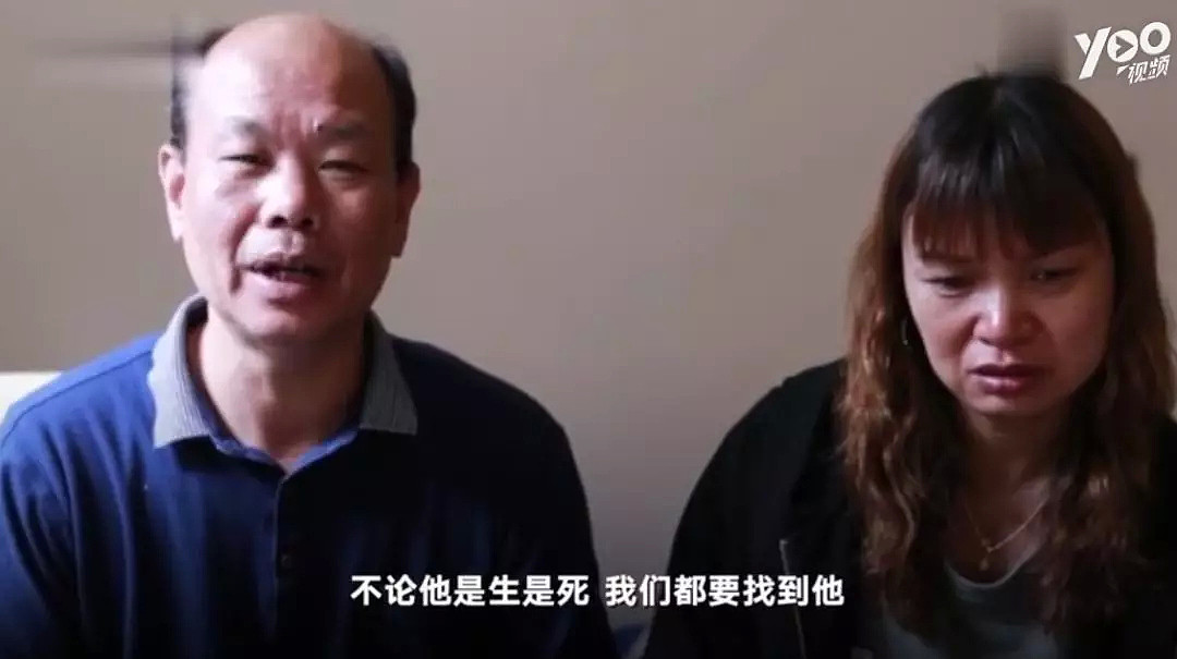 22岁中国留学生新西兰失踪超3周至今下落不明， 父母：无论生死都一定要找到你！（视频/组图） - 5