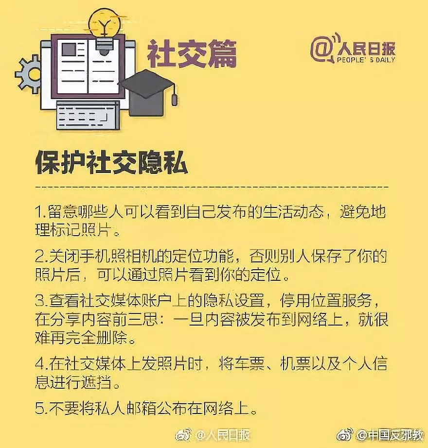 22岁中国留学生新西兰失踪超3周至今下落不明， 父母：无论生死都一定要找到你！（视频/组图） - 10