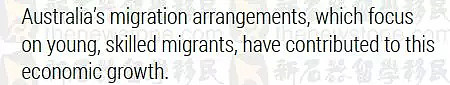 单身移民加分原因找到了！澳洲最新人口计划：削减不是目的，双赢才是真理！ - 3