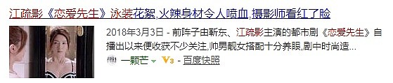 江疏影深夜晒泳装照被骂惨，贵圈20年前却open到令人咋舌！（组图） - 5