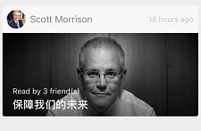 为赢得大选，澳两大政党转战微信！争取华人选票，互相“厮杀”（图）