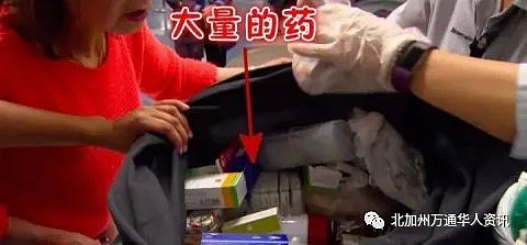 中国大妈大爷又被海关拦了，行李箱里掏出无数这个，工作人员崩溃（组图） - 29