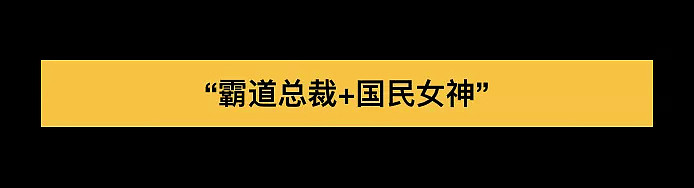 章泽天的婚姻被几百万人围观了一整天，为何很多人盼着她离婚？（组图） - 6