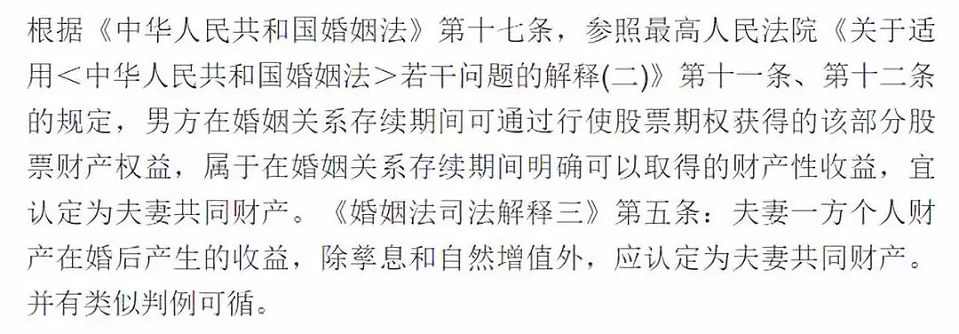 章泽天的婚姻被几百万人围观了一整天，为何很多人盼着她离婚？（组图） - 36