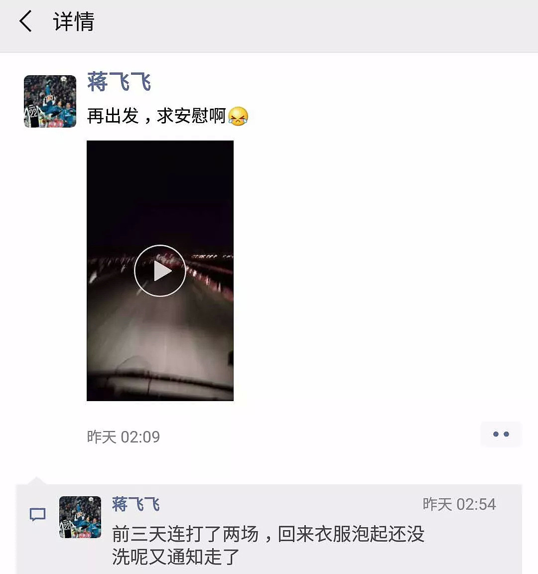 30人为救火而死，网友却说：没必要…生而为人，我劝你善良！ - 21