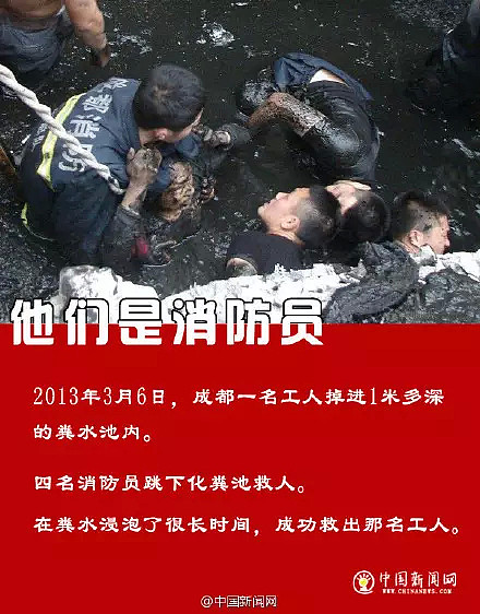 30人为救火而死，网友却说：没必要…生而为人，我劝你善良！ - 39