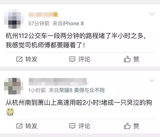 清明假期深夜赶路大军一片哀嚎：睡醒一看 还没出城（组图） - 3