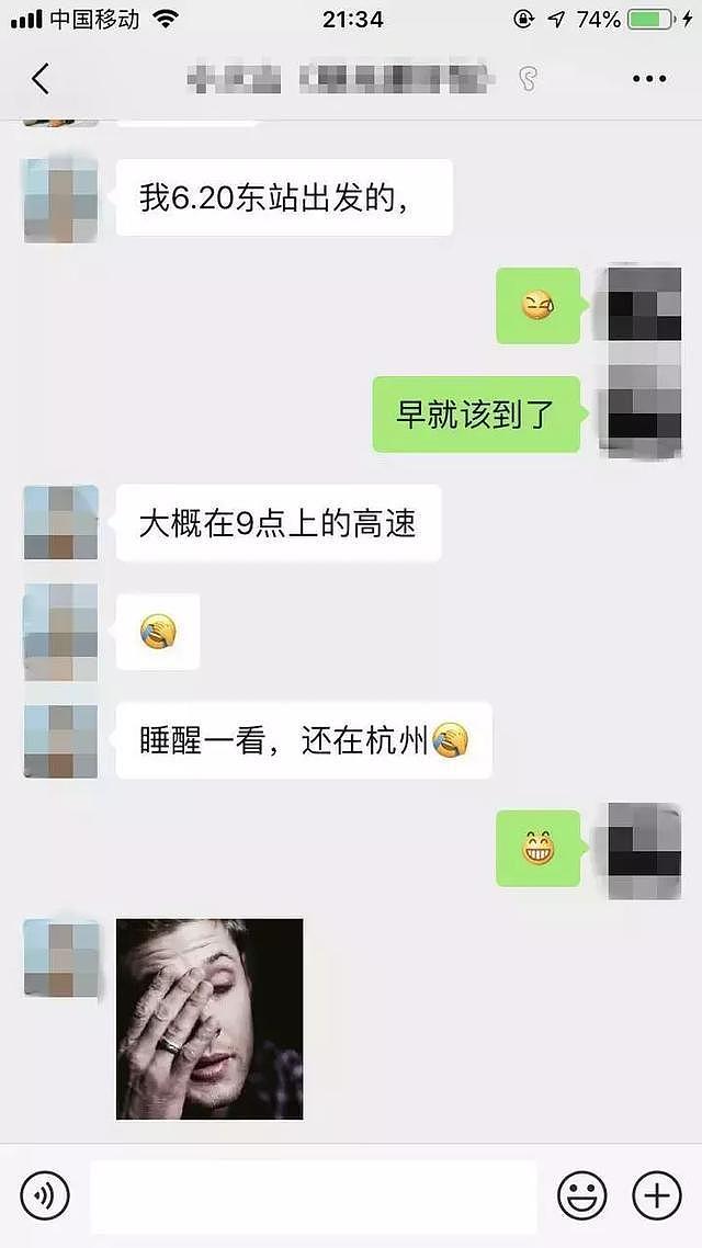 清明假期深夜赶路大军一片哀嚎：睡醒一看 还没出城（组图） - 5