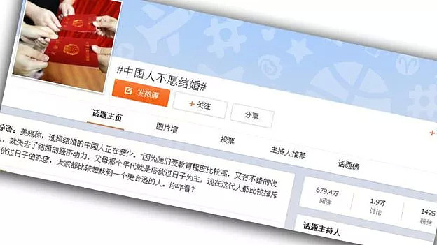 中国年轻人为什么不结婚？BBC揭示的答案扎心了……（视频/组图） - 9