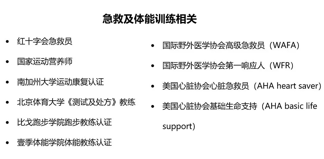 那个准备征服珠峰的澳洲留学生，曾和你我一样普通（组图） - 15