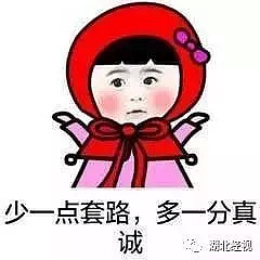 奇葩！姑娘意外发现男友和手机上的