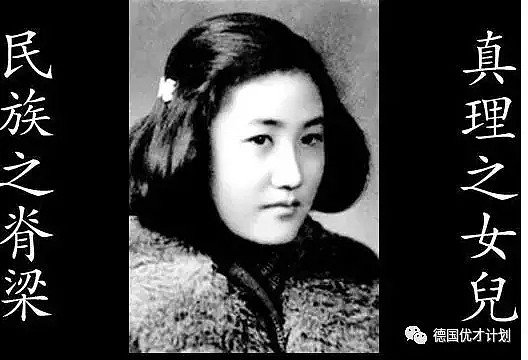 被判死刑！这个最敢说真话的中国美女，她的人生可歌可泣！（组图） - 26