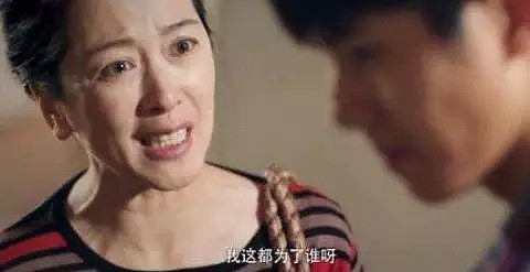 外国妹子被中国男友甩，愤怒的她去外网吐槽求助，网友们的回复扎心了… - 27