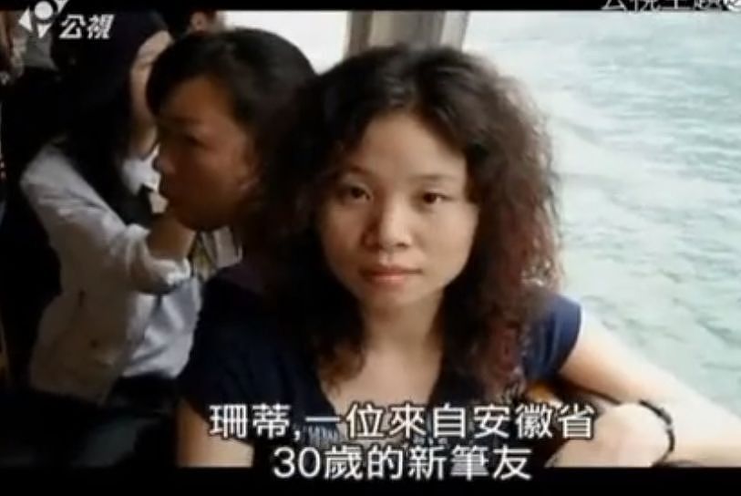 揭秘！中国女孩为了PR，嫁给又穷又丑白人老头！最后下场，让人无限唏嘘..（组图） - 28