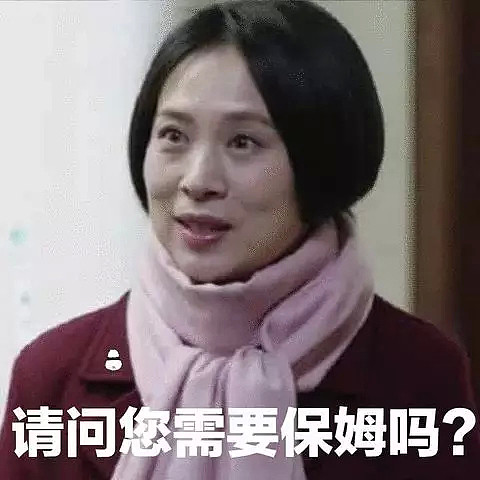 “撞见他出轨那天，我正给宝宝买衣服” 单方面付出的婚姻能撑多久？（组图） - 6