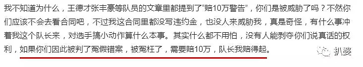 最强撕X刷新狗血新高度，这瓜真是核弹级别的啊（组图） - 13