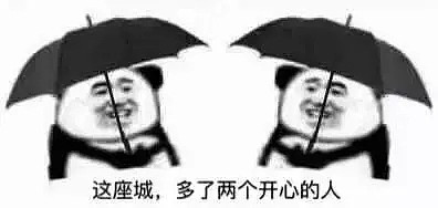 心疼！欧阳娜娜和伯克利设立奖学金，却被网民吐槽作秀洗白…（组图） - 11