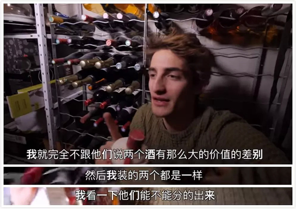 “没见识”的法国人第一次喝中国的白酒，居然说茅台是草莓味！？（组图） - 9