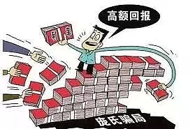 华裔女子骗3000万！法官却说：不用坐牢没有刑事责任（组图） - 4