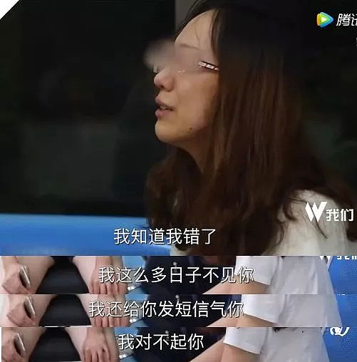 太恶毒！刘鑫清明节私信江歌妈妈： “你没热度了吧，我来帮你！”（组图） - 16