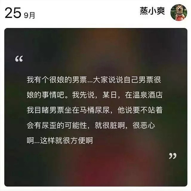 公开男友大尺度隐私后，她又发疯、自扇耳光，她还有救吗？（视频/组图） - 1