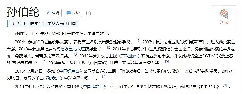 为了当网红他直播跳河死亡…“网红梦”究竟要葬送多少年轻人！（视频/组图） - 7