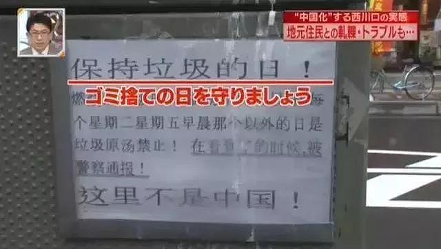 在日本卖麻辣烫的中国女人，因为干了这件事被雅虎、NHK争相报道！