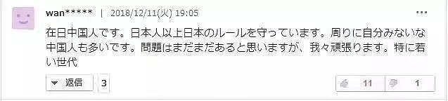 在日本卖麻辣烫的中国女人，因为干了这件事被雅虎、NHK争相报道！