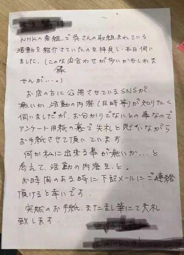 在日本卖麻辣烫的中国女人，因为干了这件事被雅虎、NHK争相报道！