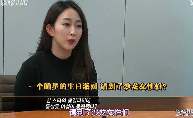 李胜利彻底凉了！韩国警方确认其性招待，共有8名女性提供服务！