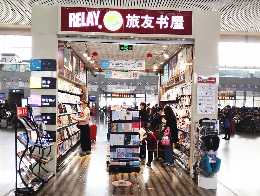 在机场高铁站的书店里，我发现了中国人的野心（组图） - 6