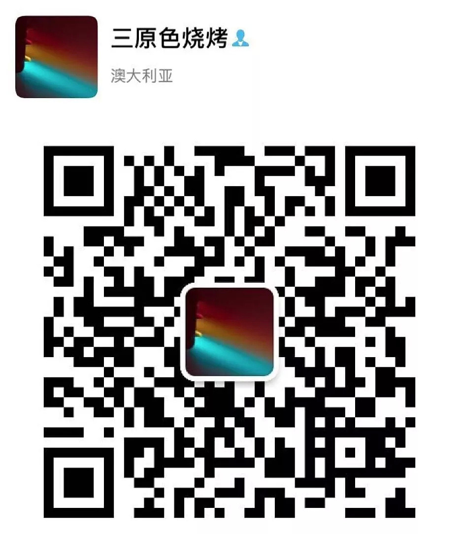 以肉会友！悉尼唐人街新晋网红餐馆，这周免费请全悉尼吃羊肉串！这是什么神仙餐馆？ - 44