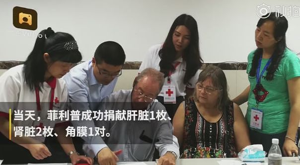 澳洲夫妇不远万里来到中国，面对墓碑泣不成声！中国网友：谢谢你们（视频） - 30