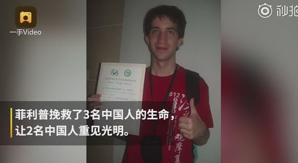 澳洲夫妇不远万里来到中国，面对墓碑泣不成声！中国网友：谢谢你们（视频） - 32