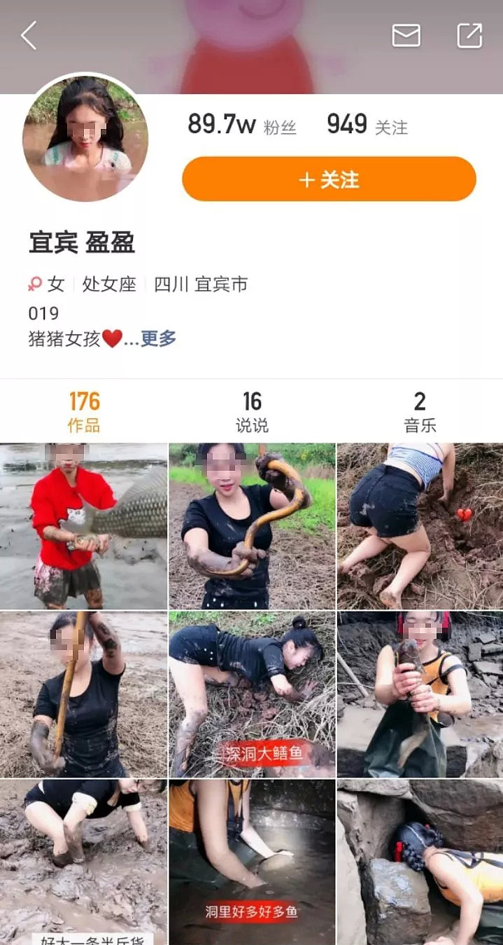 女子穿着暴露、戴红领巾拍捕鱼视频，被拘！（组图） - 1