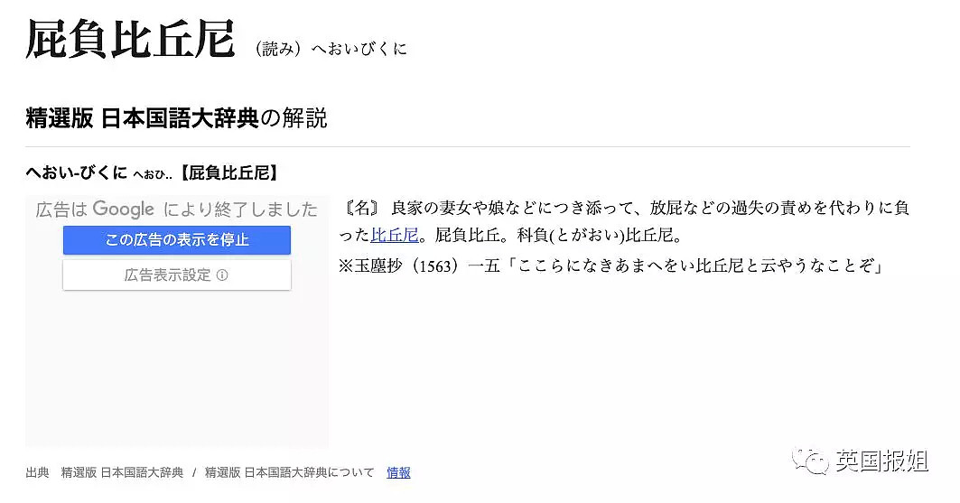 “同学麻烦不要放屁了，2个小时我臭得一个字都没写出来！”（组图） - 15