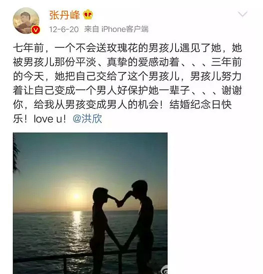 丈夫被爆出轨？她会成为女版王宝强？（组图） - 12