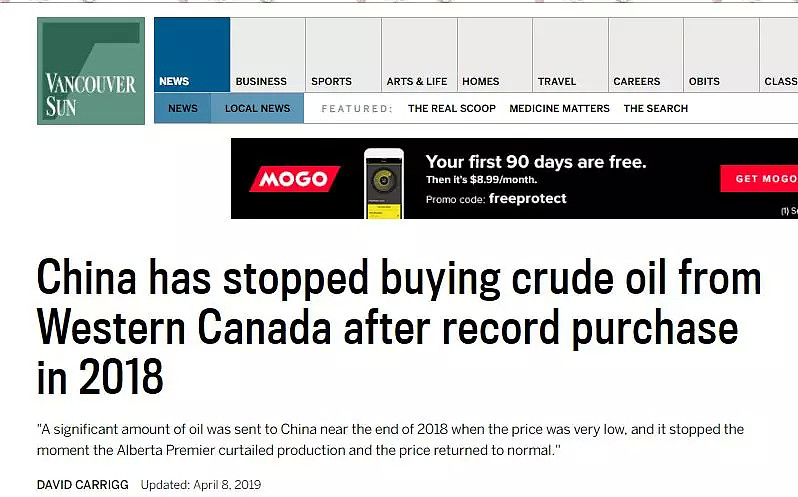 报复加码? 中国拒绝从加拿大进口原油，正中加拿大要害（组图） - 1