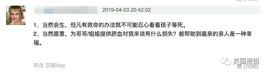 这些新生儿刚出生，就成为了亲哥亲姐活命的“工具”…（组图） - 20