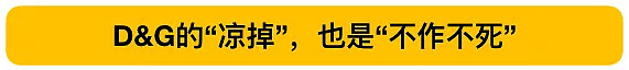 汉堡王广告用筷子吃汉堡辱华 被骂上热搜 道歉（组图） - 15